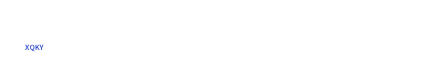 银娱优越会