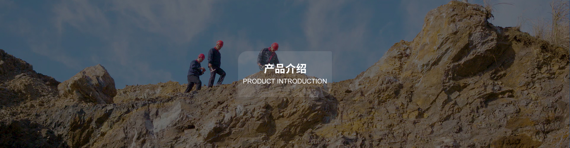 铁精砂-银娱优越会官方网站