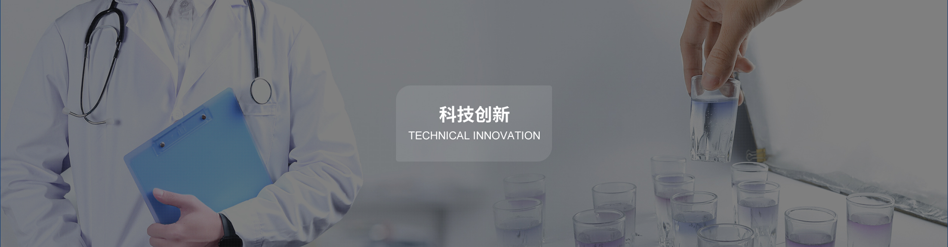 科技立异-银娱优越会官方网站