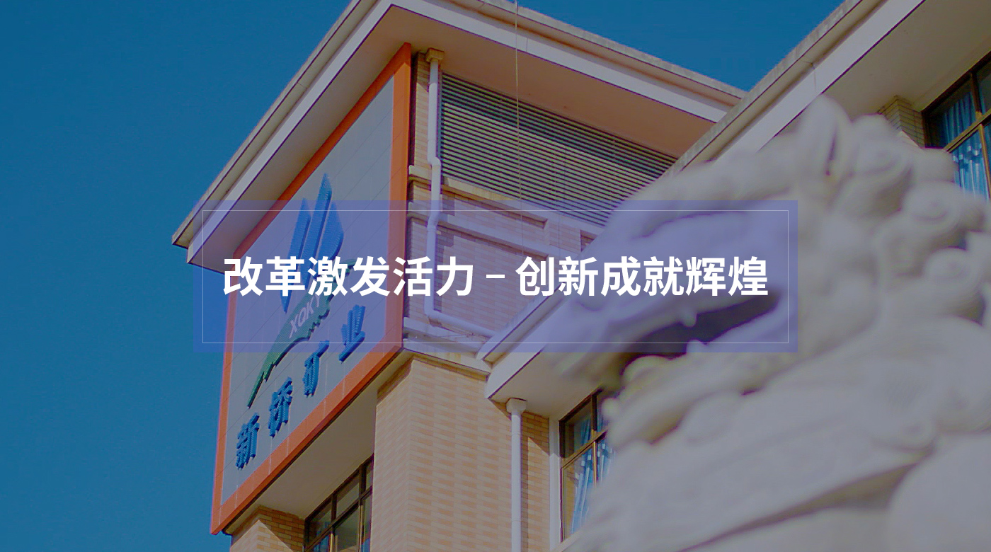 银娱优越会·GEG(中国)股份有限公司