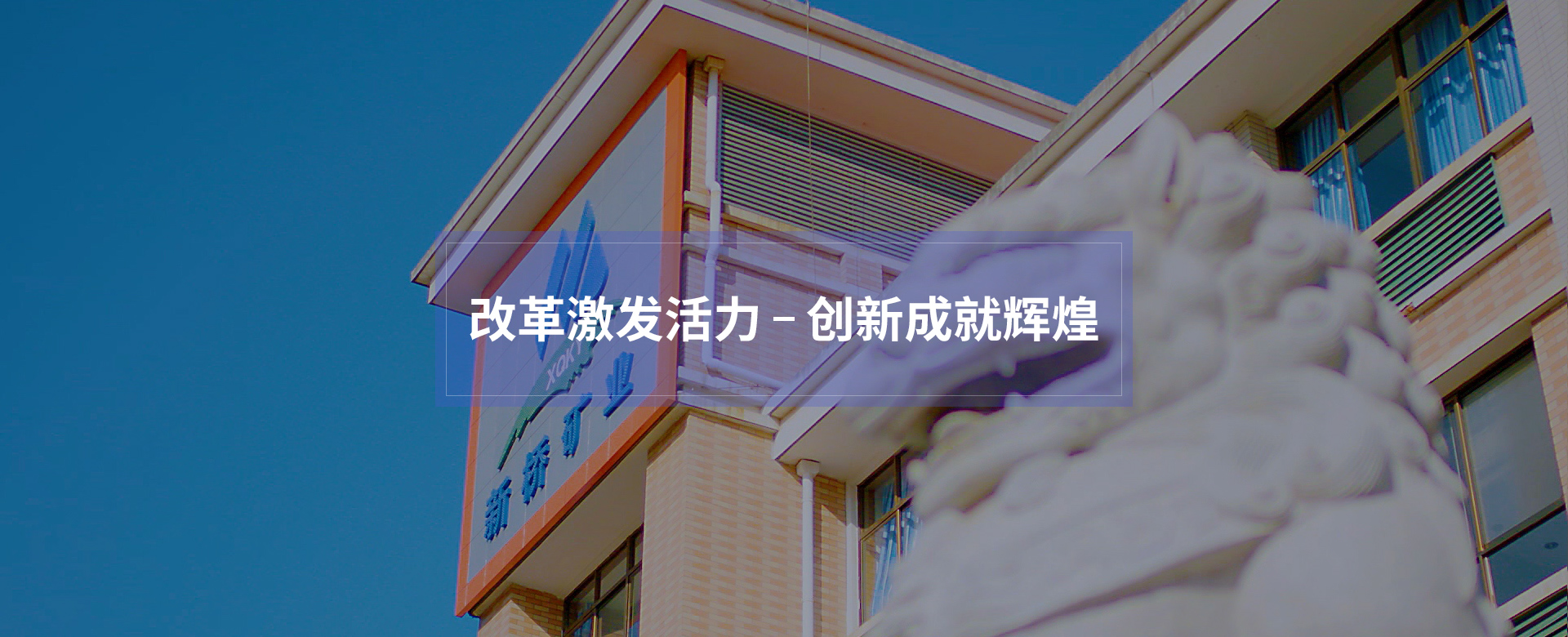 银娱优越会·GEG(中国)股份有限公司
