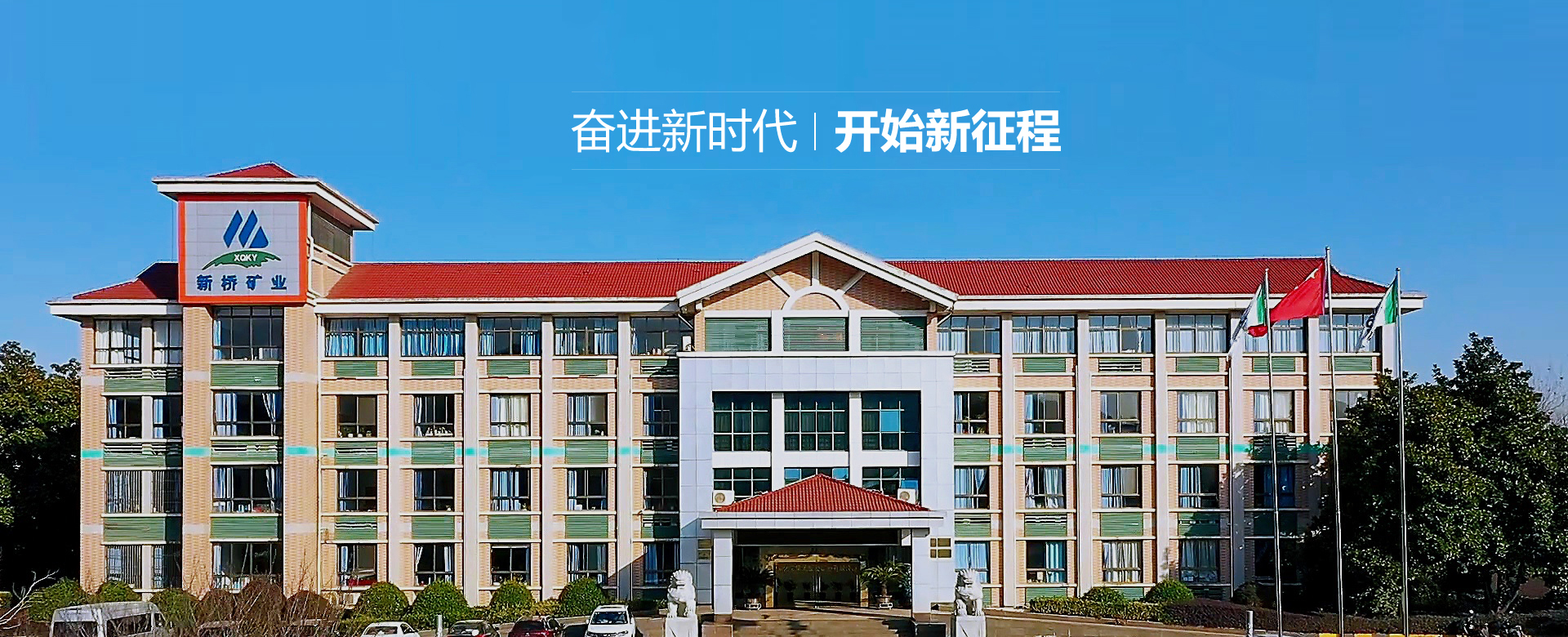 银娱优越会·GEG(中国)股份有限公司