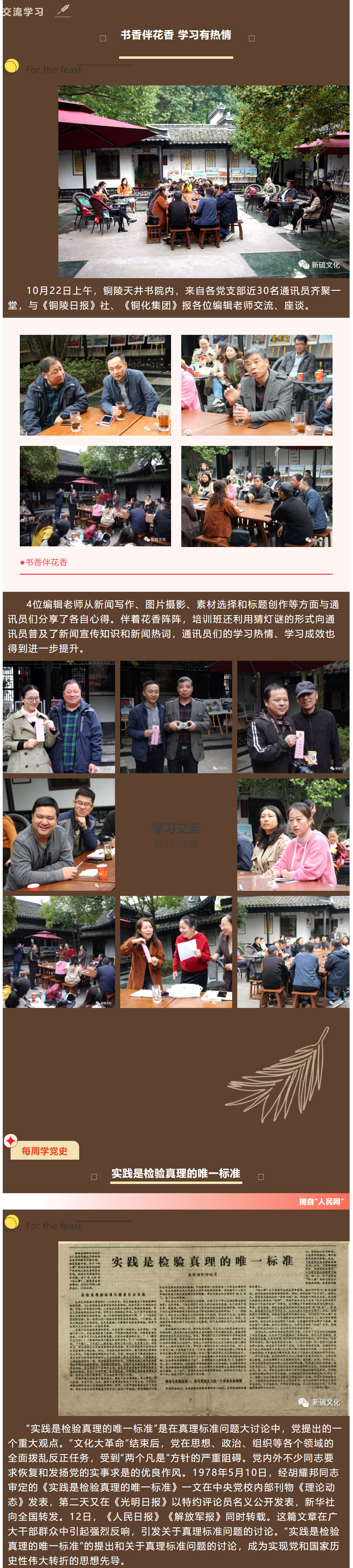 银娱优越会·GEG(中国)股份有限公司