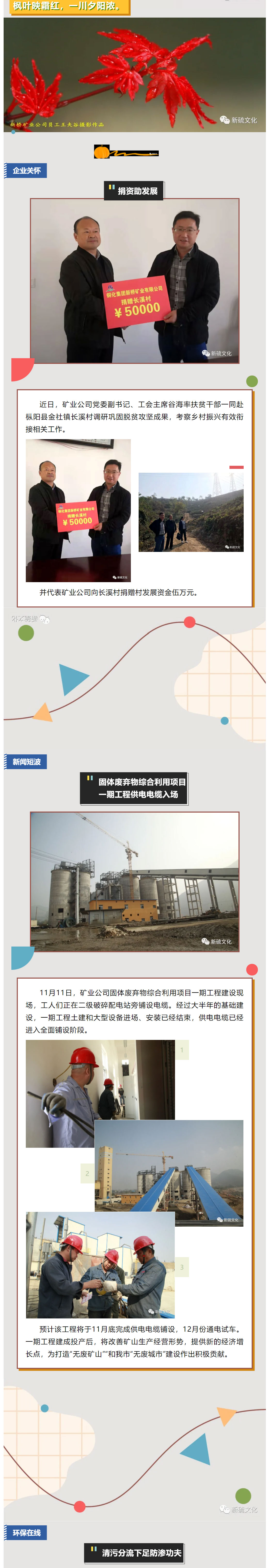 银娱优越会·GEG(中国)股份有限公司