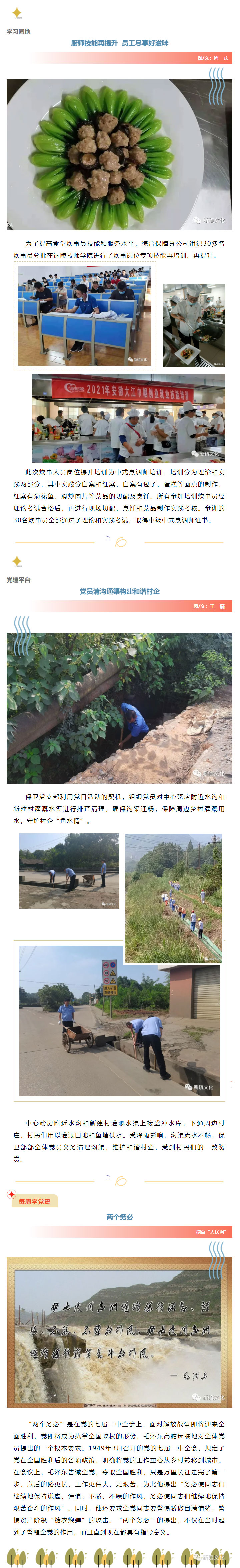 银娱优越会·GEG(中国)股份有限公司