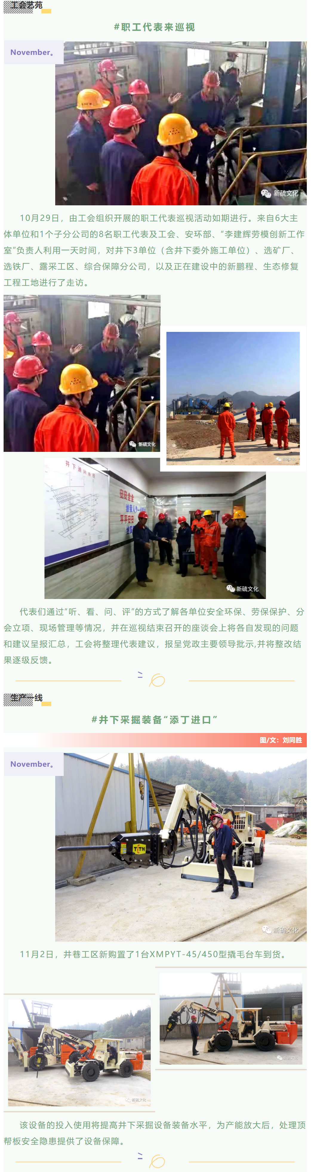 银娱优越会·GEG(中国)股份有限公司