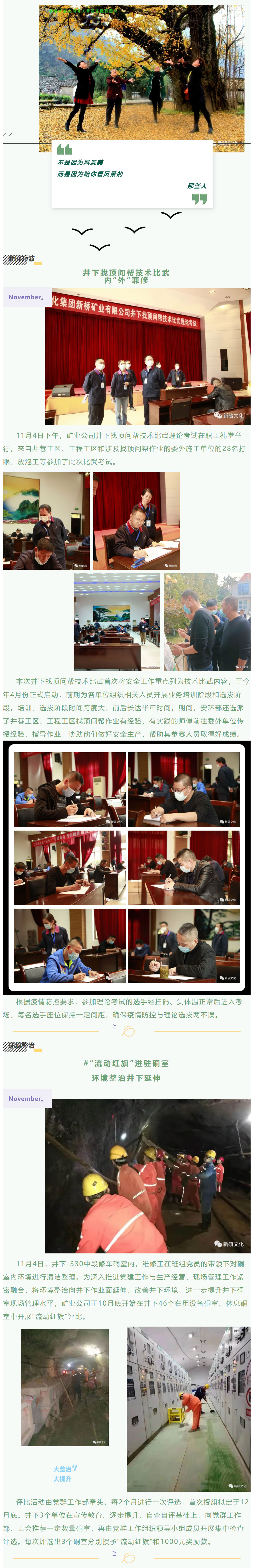 银娱优越会·GEG(中国)股份有限公司