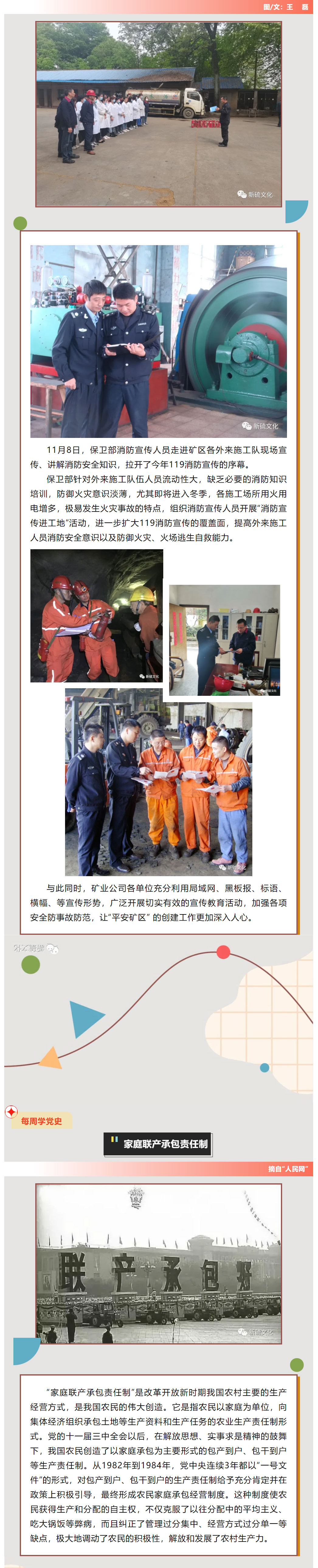 银娱优越会·GEG(中国)股份有限公司