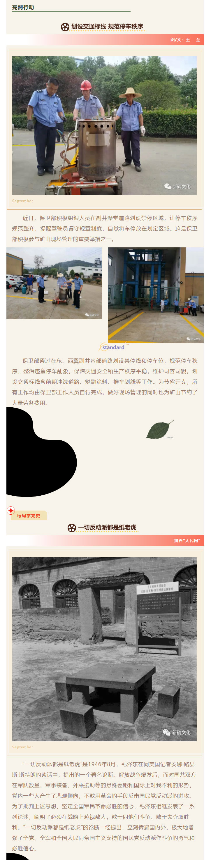 银娱优越会·GEG(中国)股份有限公司