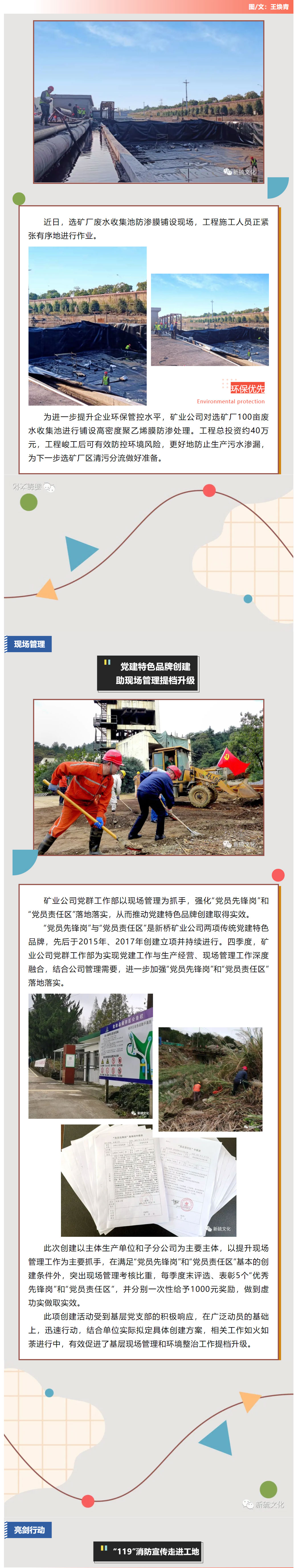 银娱优越会·GEG(中国)股份有限公司