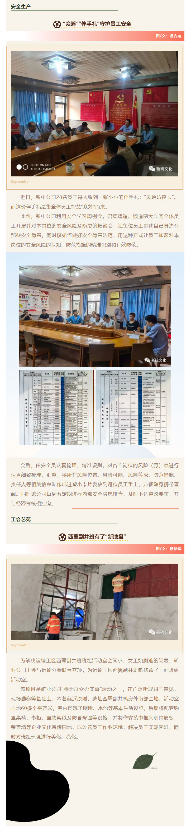 银娱优越会·GEG(中国)股份有限公司