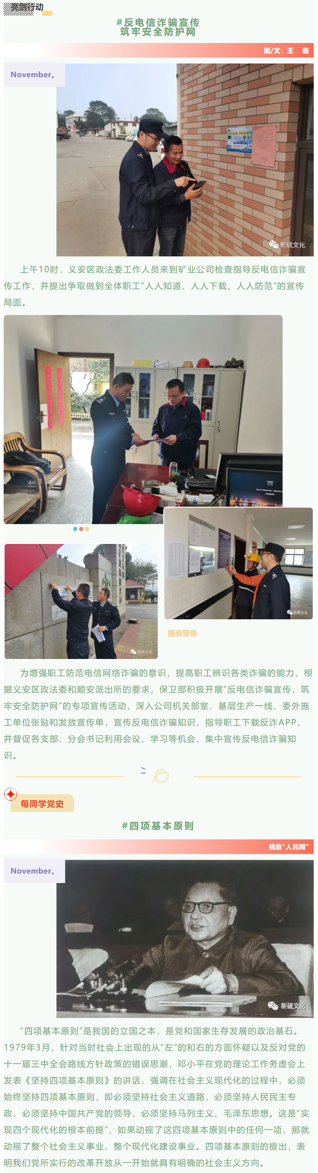 银娱优越会·GEG(中国)股份有限公司