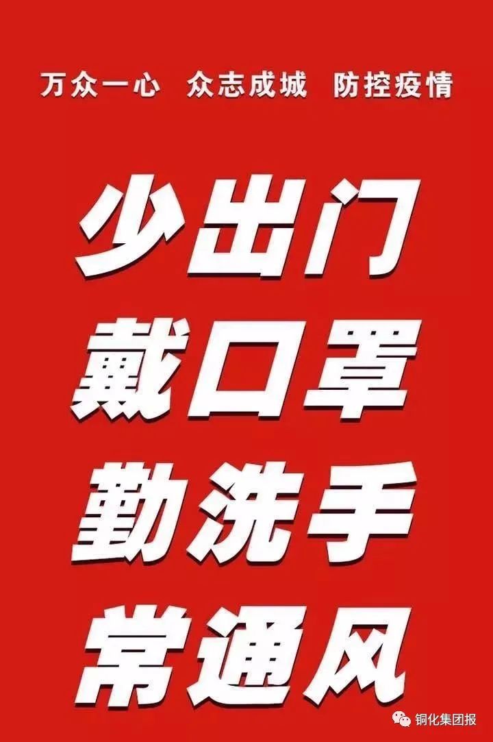银娱优越会·GEG(中国)股份有限公司