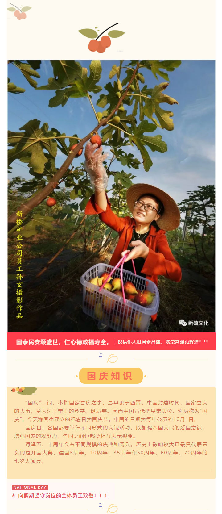 银娱优越会·GEG(中国)股份有限公司