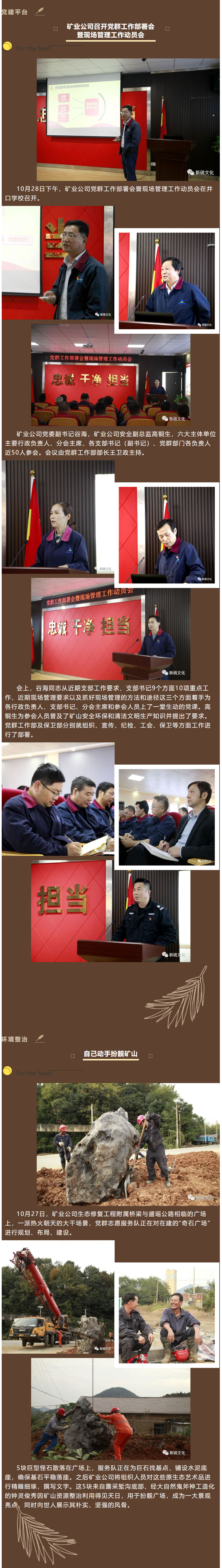 银娱优越会·GEG(中国)股份有限公司