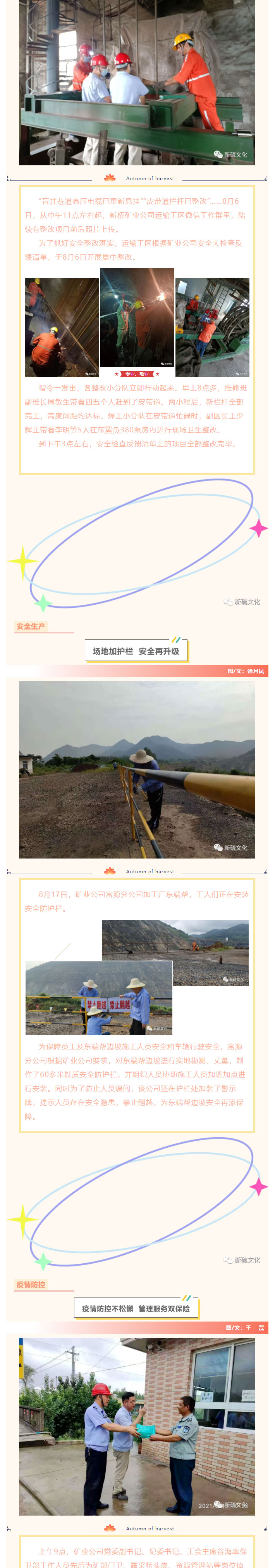 银娱优越会·GEG(中国)股份有限公司
