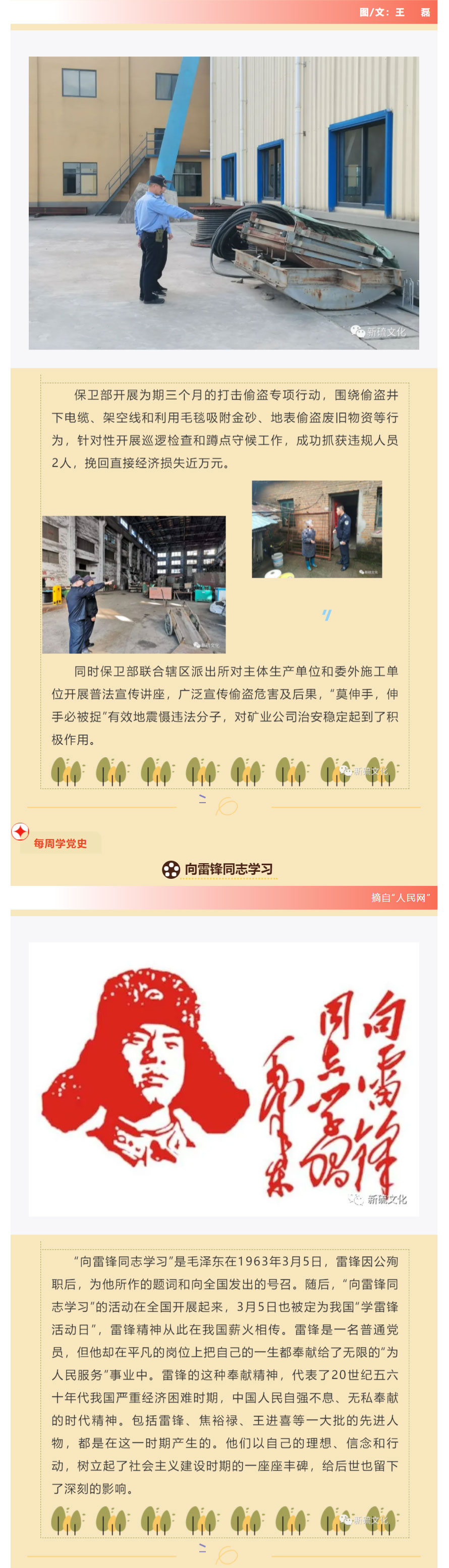 银娱优越会·GEG(中国)股份有限公司
