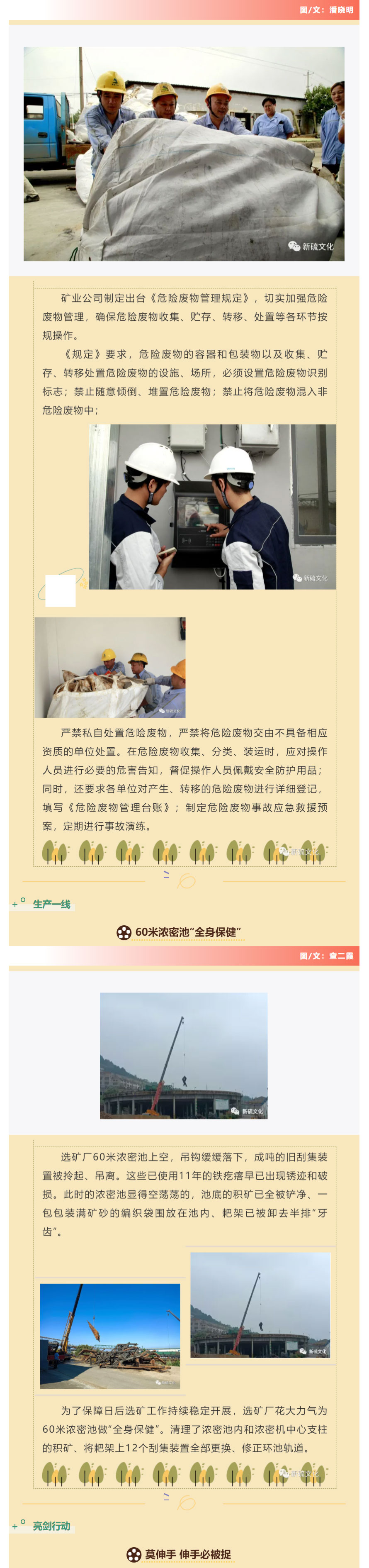 银娱优越会·GEG(中国)股份有限公司