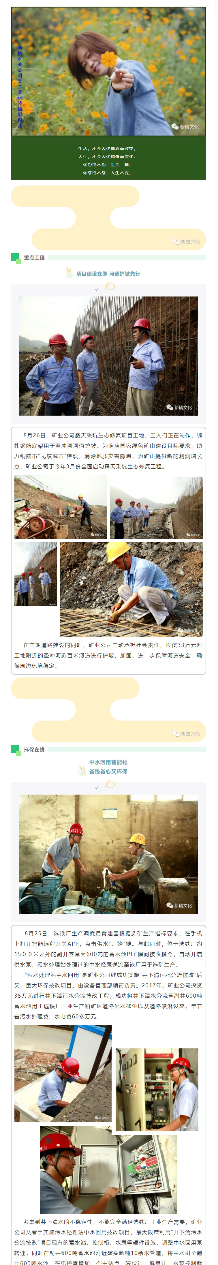 银娱优越会·GEG(中国)股份有限公司