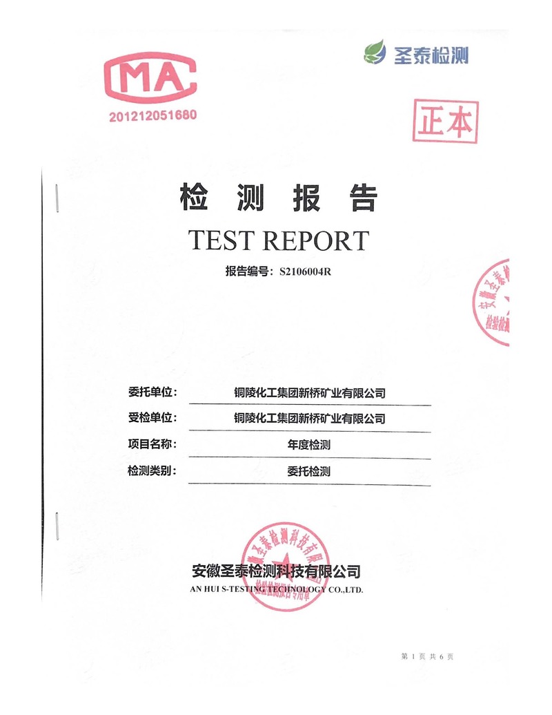 银娱优越会·GEG(中国)股份有限公司