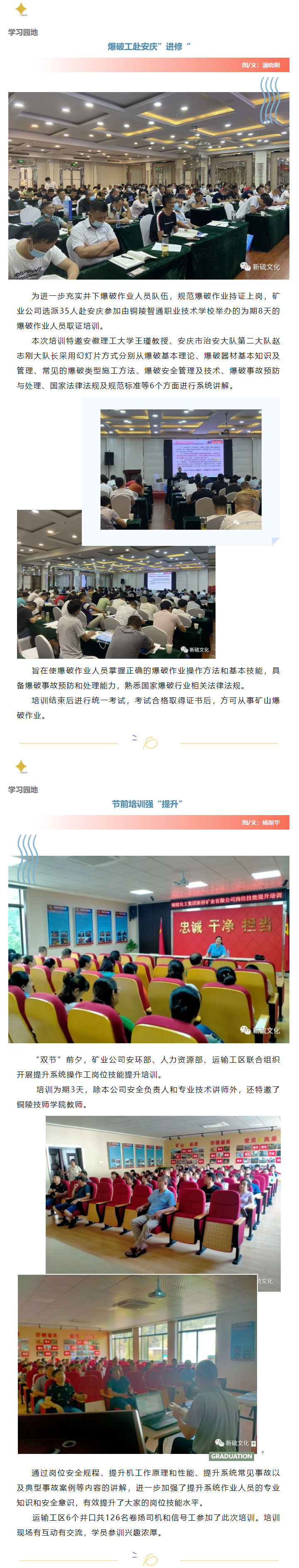 银娱优越会·GEG(中国)股份有限公司