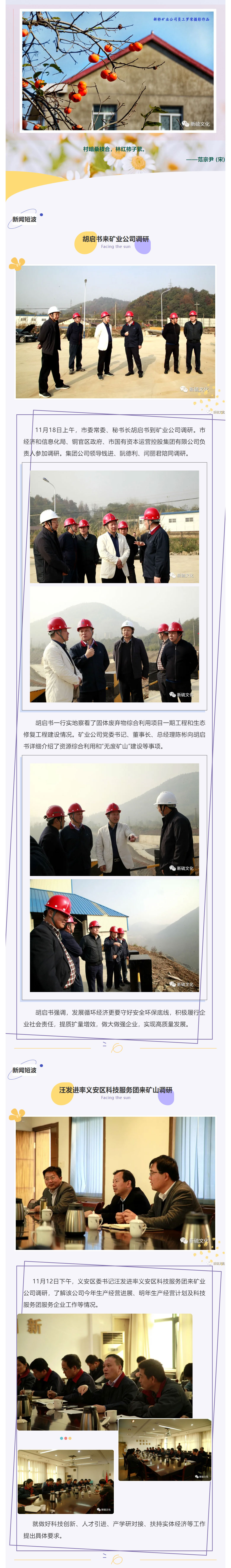 银娱优越会·GEG(中国)股份有限公司