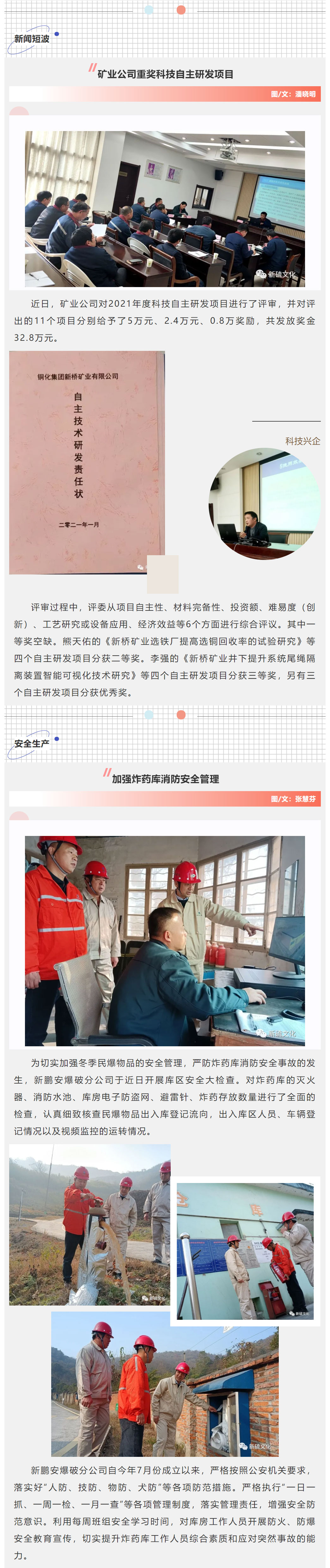 银娱优越会·GEG(中国)股份有限公司