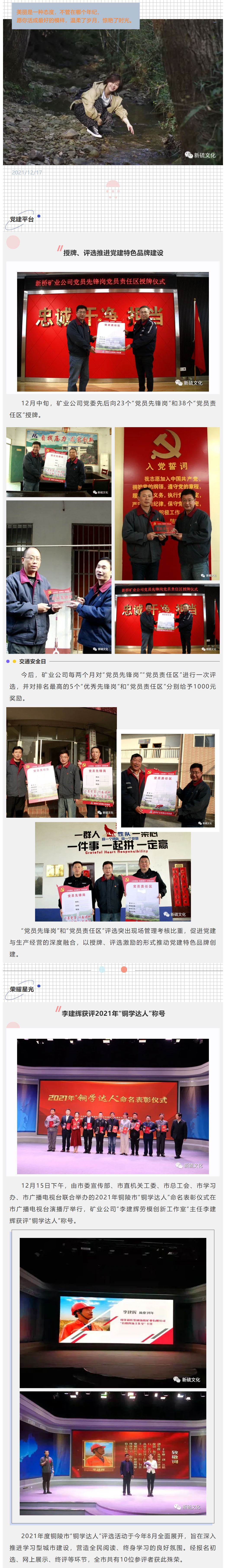 银娱优越会·GEG(中国)股份有限公司
