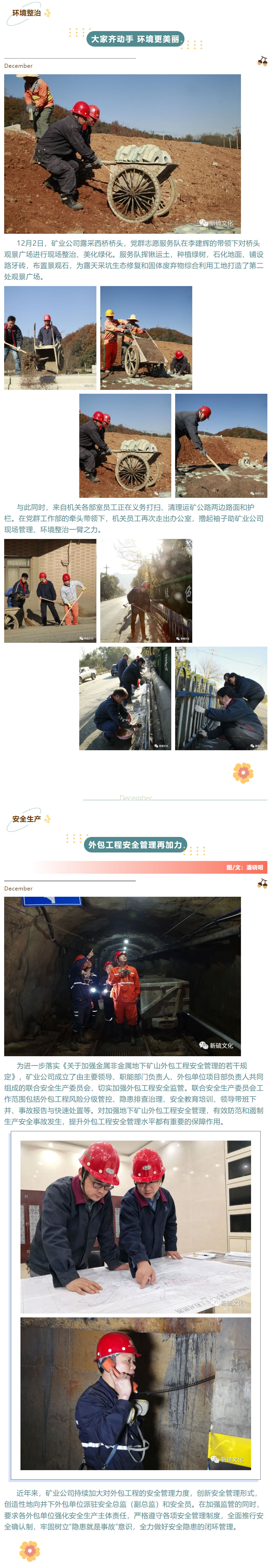 银娱优越会·GEG(中国)股份有限公司