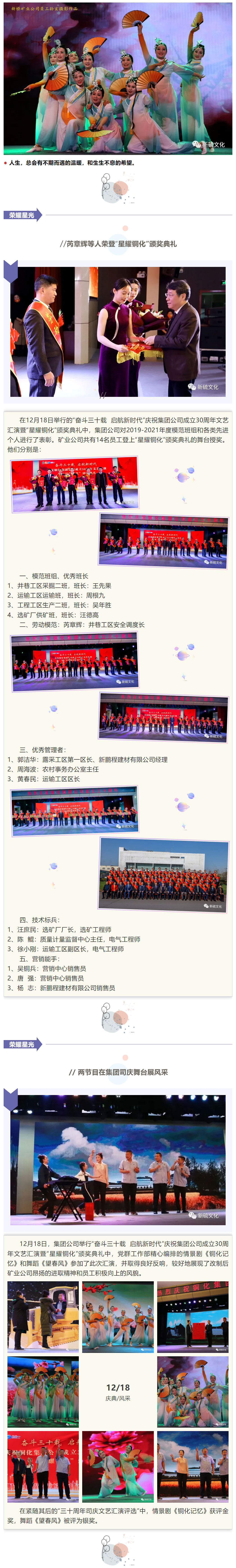 银娱优越会·GEG(中国)股份有限公司