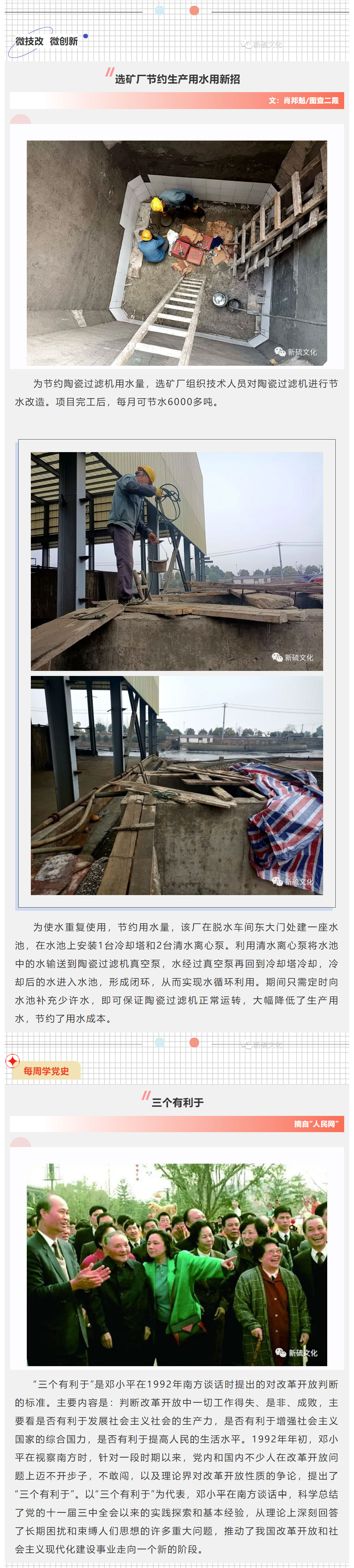 银娱优越会·GEG(中国)股份有限公司