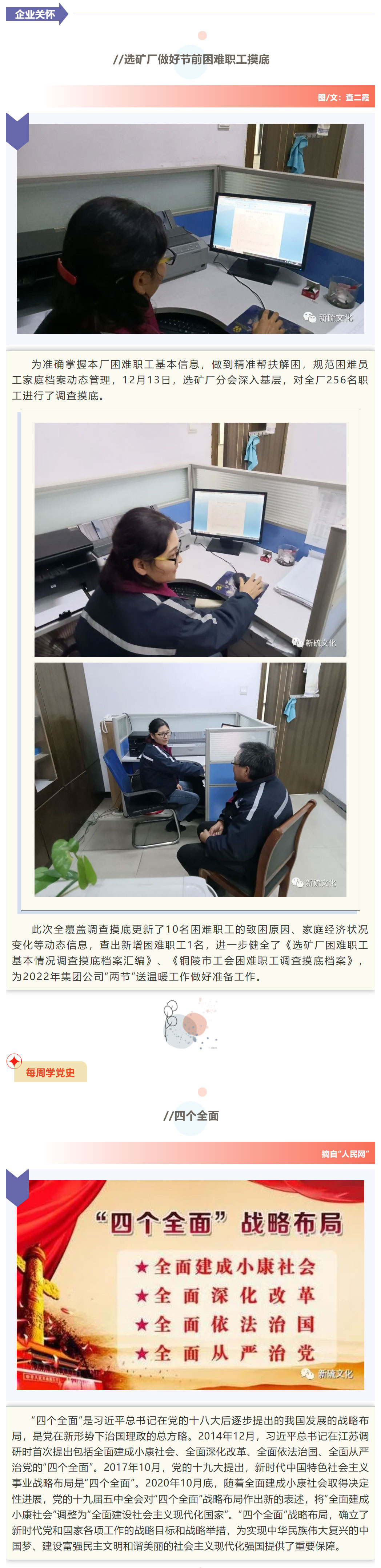 银娱优越会·GEG(中国)股份有限公司
