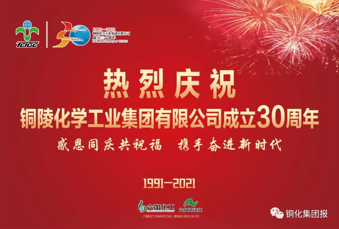 银娱优越会·GEG(中国)股份有限公司