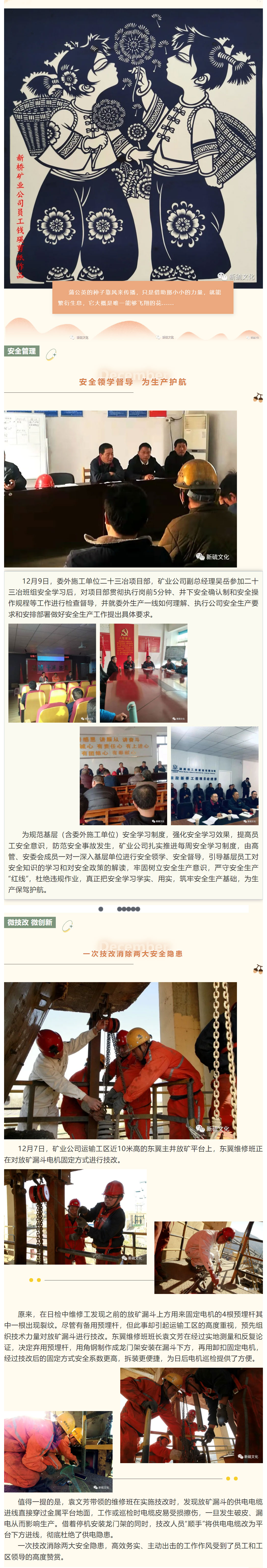 银娱优越会·GEG(中国)股份有限公司
