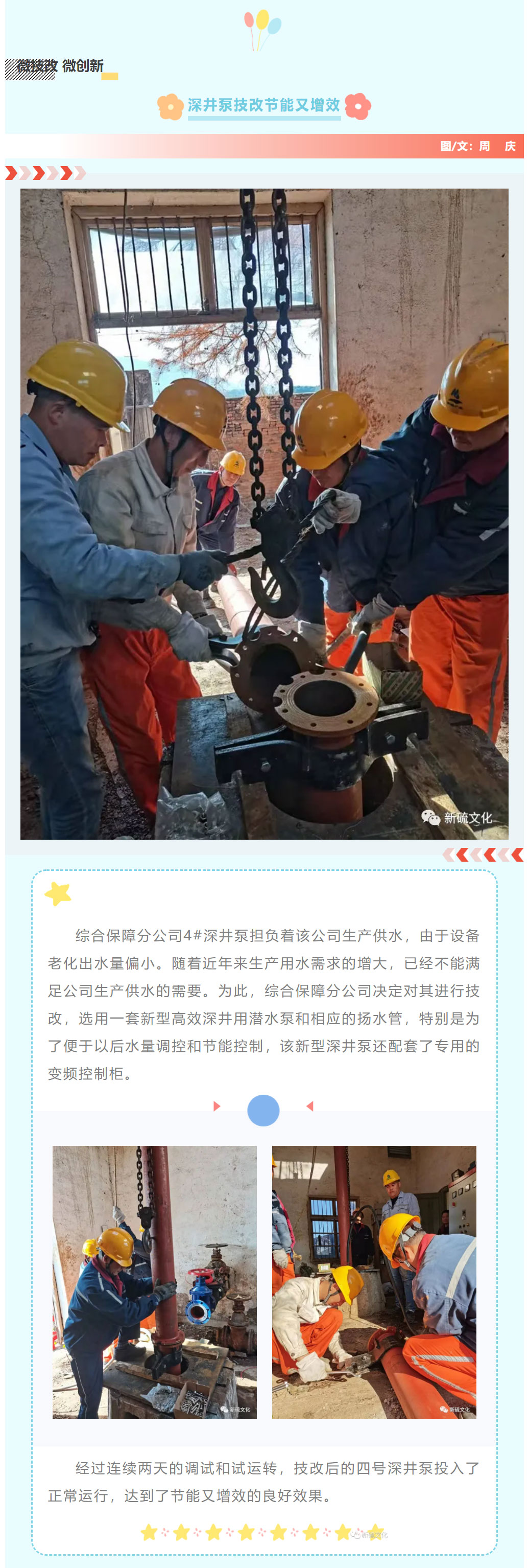 银娱优越会·GEG(中国)股份有限公司