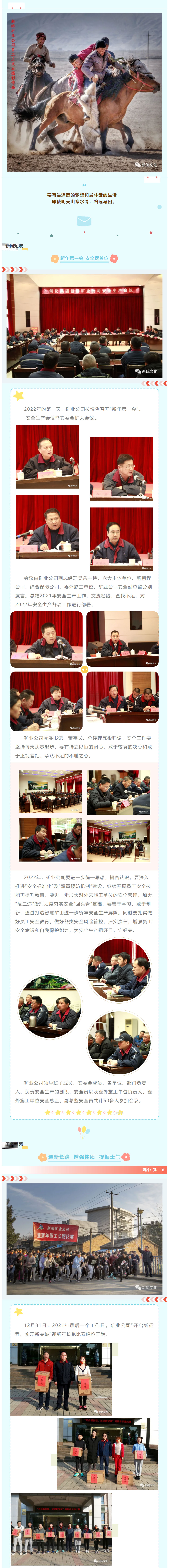 银娱优越会·GEG(中国)股份有限公司