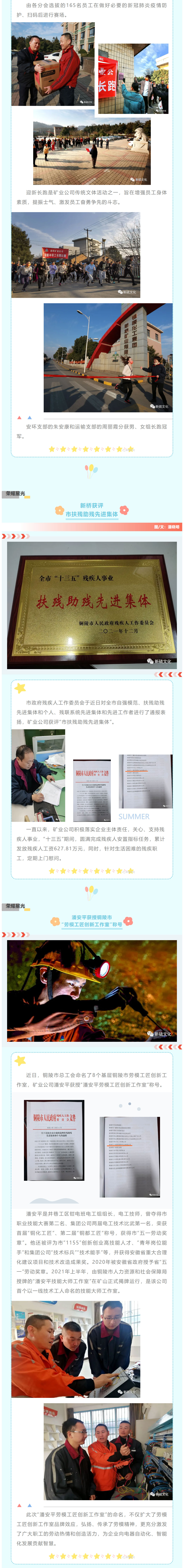 银娱优越会·GEG(中国)股份有限公司