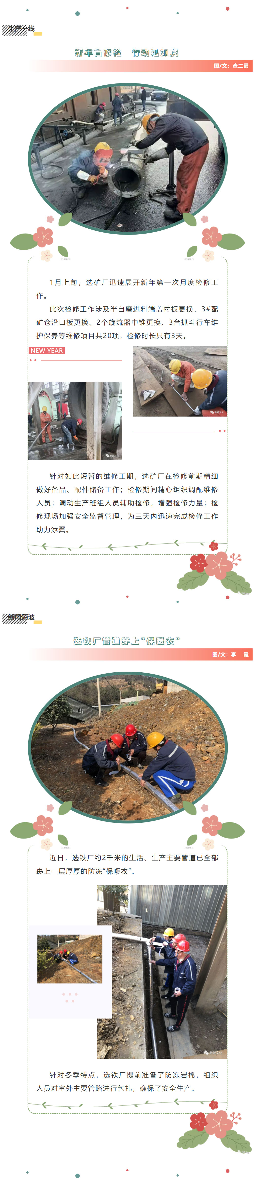 银娱优越会·GEG(中国)股份有限公司
