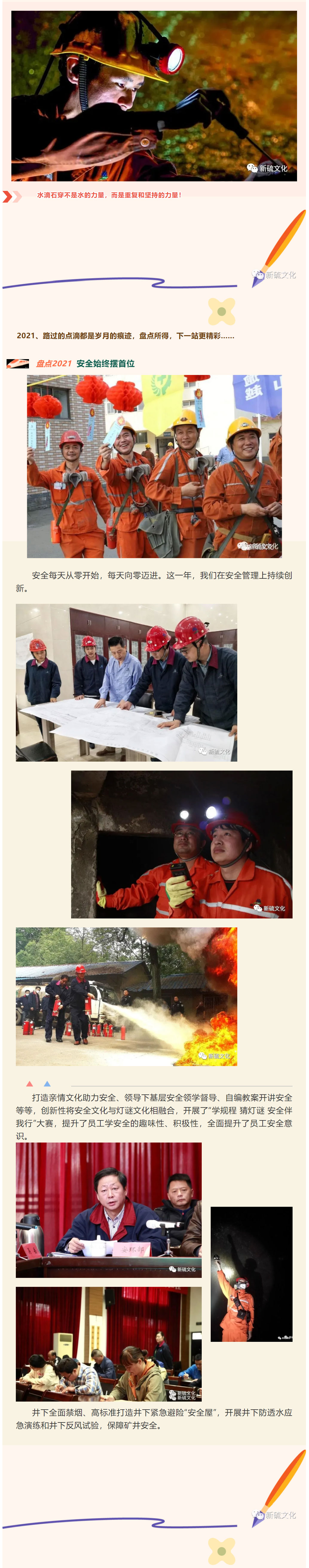 银娱优越会·GEG(中国)股份有限公司
