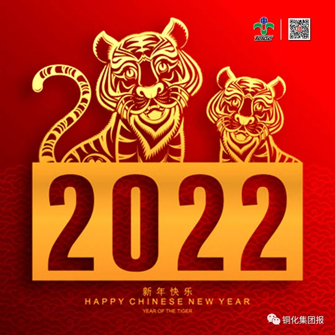 银娱优越会·GEG(中国)股份有限公司