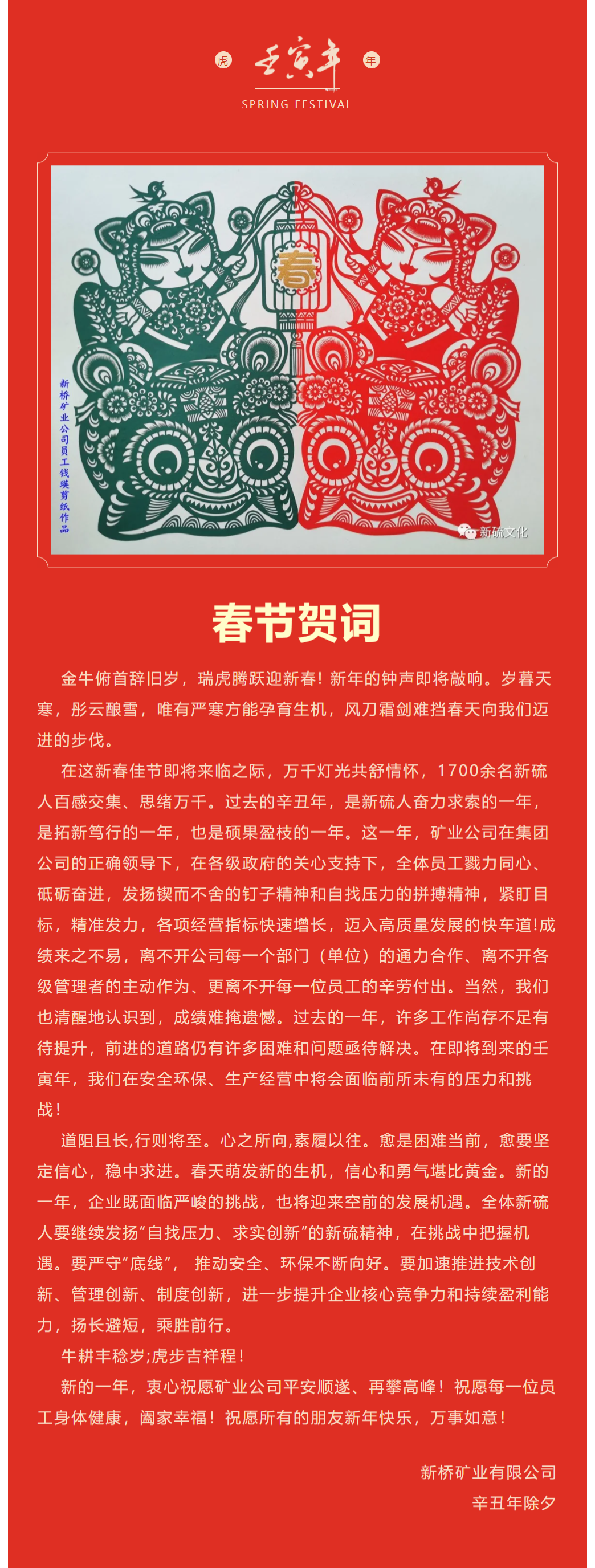 银娱优越会·GEG(中国)股份有限公司