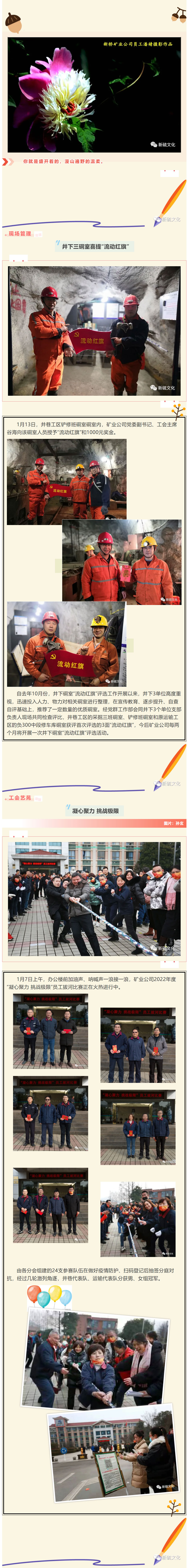 银娱优越会·GEG(中国)股份有限公司