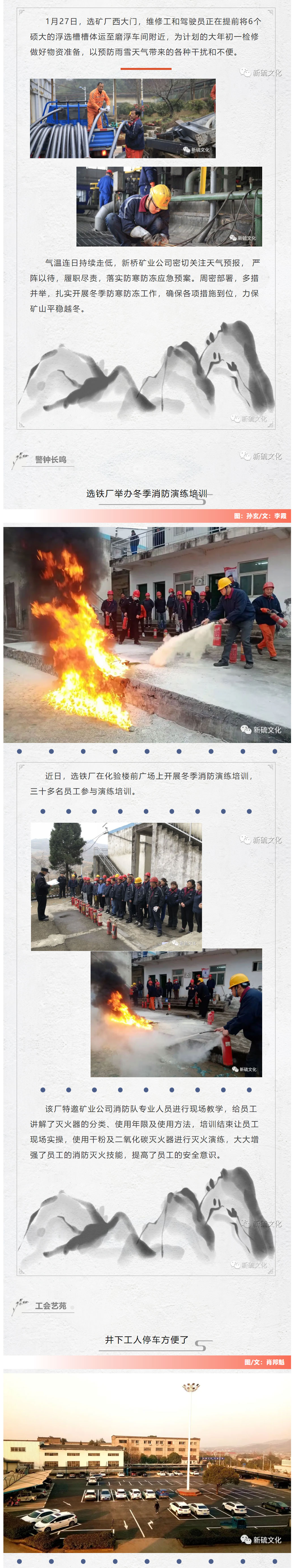 银娱优越会·GEG(中国)股份有限公司