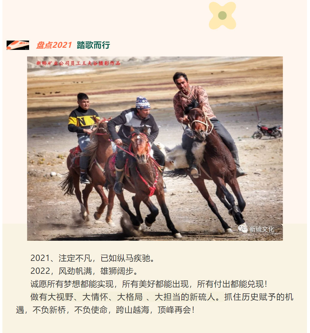 银娱优越会·GEG(中国)股份有限公司