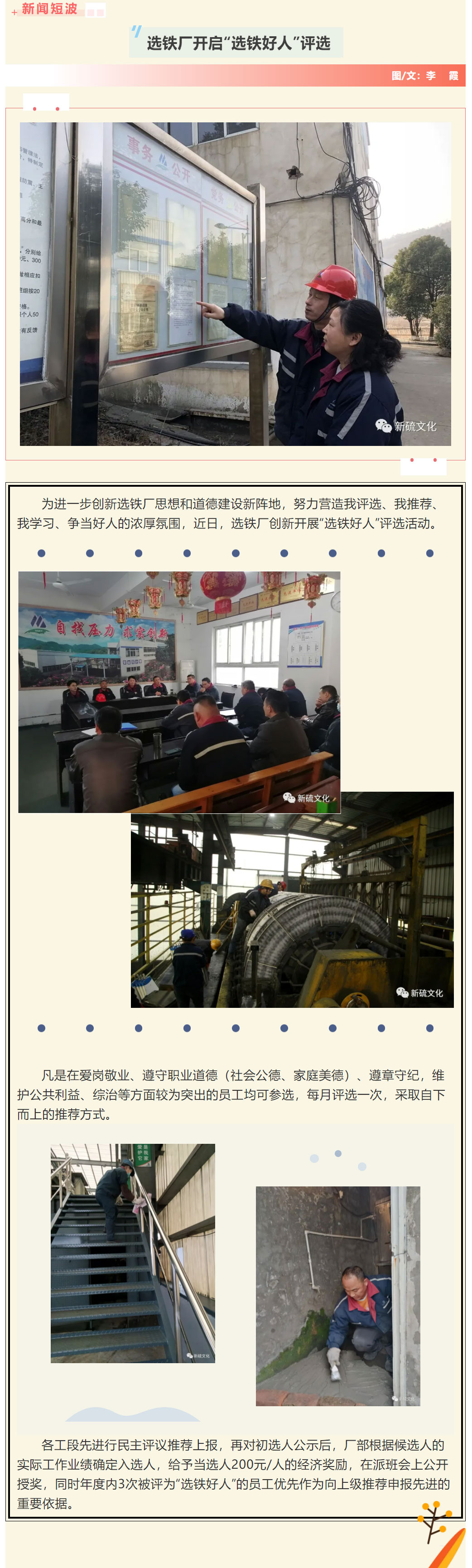 银娱优越会·GEG(中国)股份有限公司