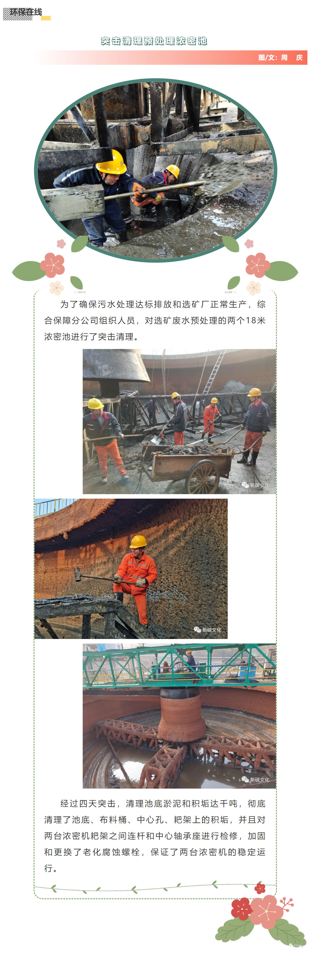 银娱优越会·GEG(中国)股份有限公司