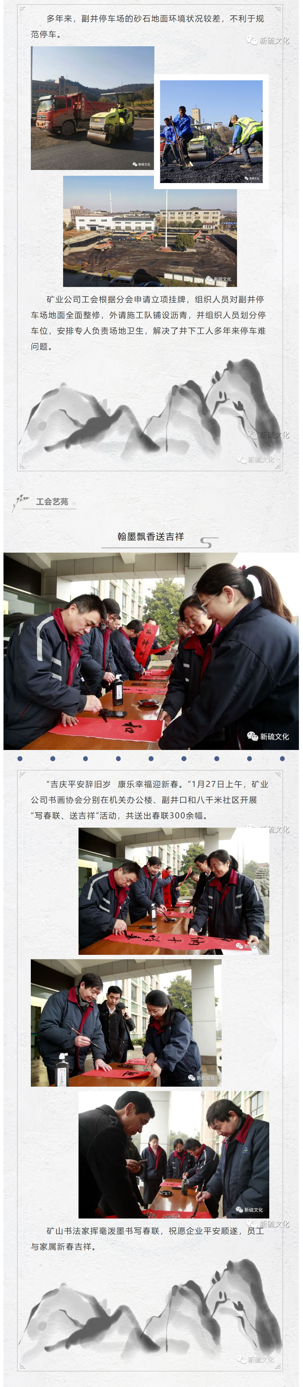 银娱优越会·GEG(中国)股份有限公司