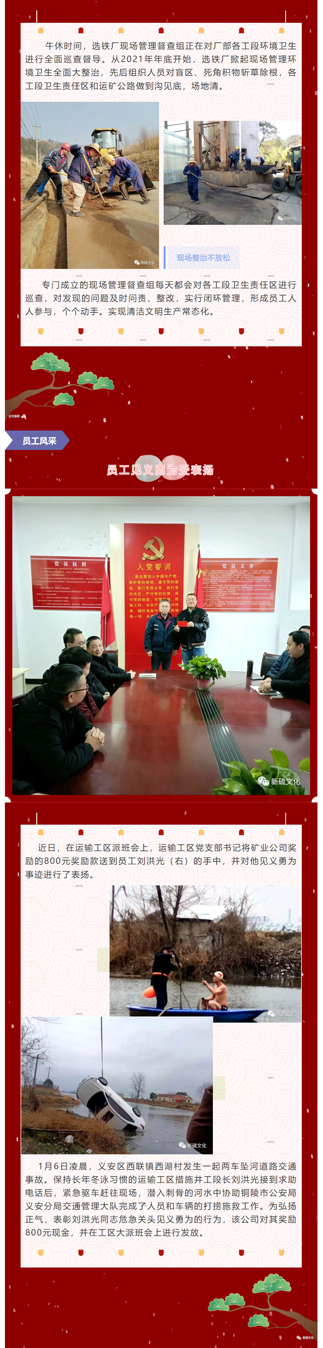 银娱优越会·GEG(中国)股份有限公司
