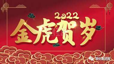 银娱优越会·GEG(中国)股份有限公司