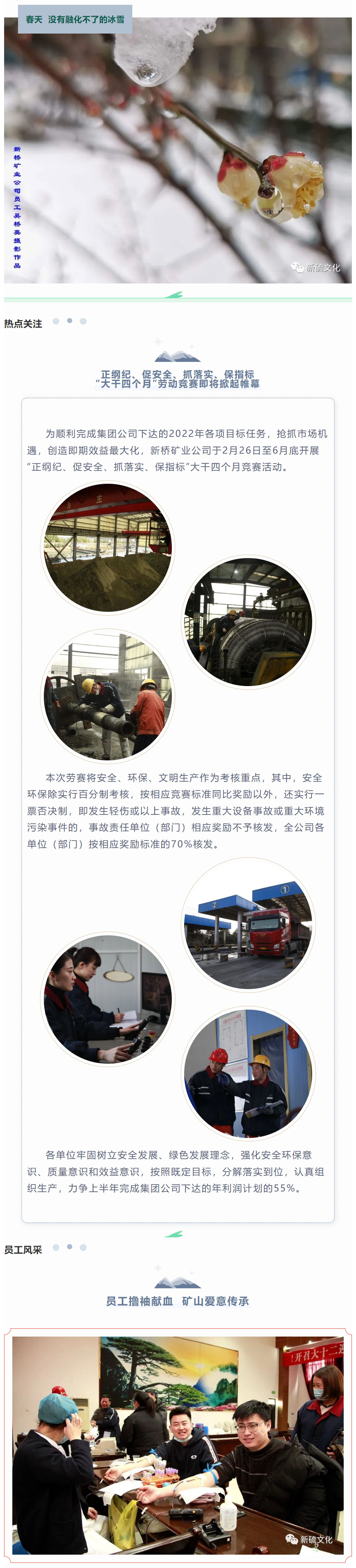 银娱优越会·GEG(中国)股份有限公司